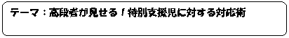 ���ʎx��ADHDASLD